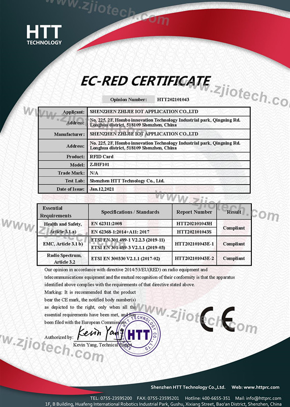  RFID Certification de carte CE