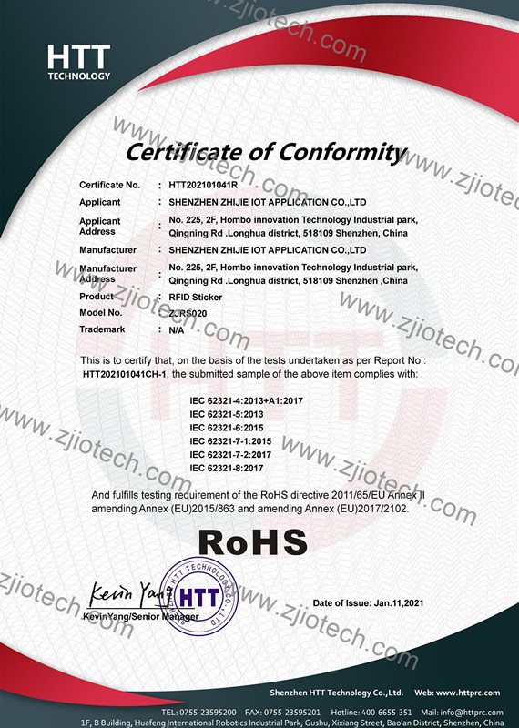  RFID Sticker RoHS certification